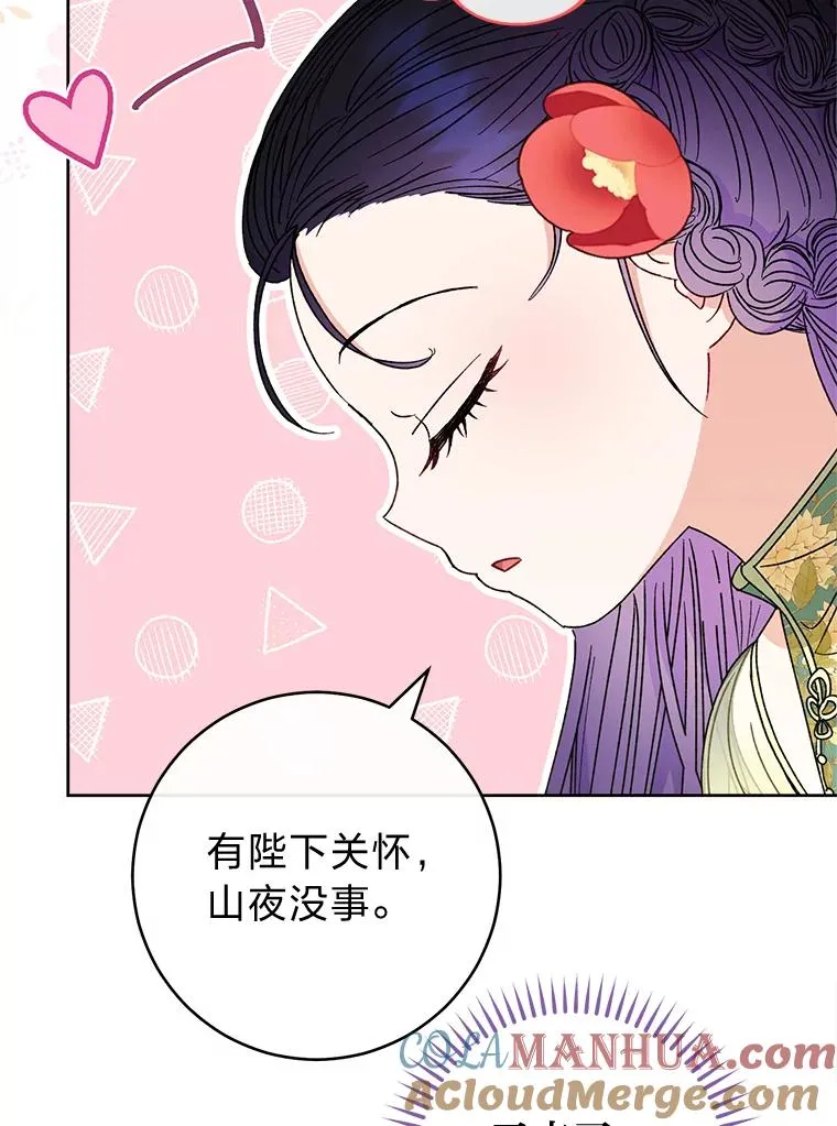 24.小殿下的传说136