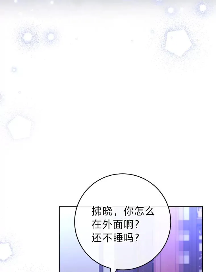 14.我的小“影子”82