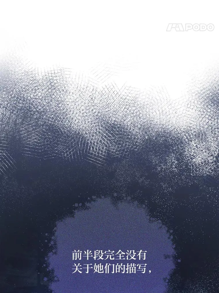 6.叽叽喳喳的宫女37