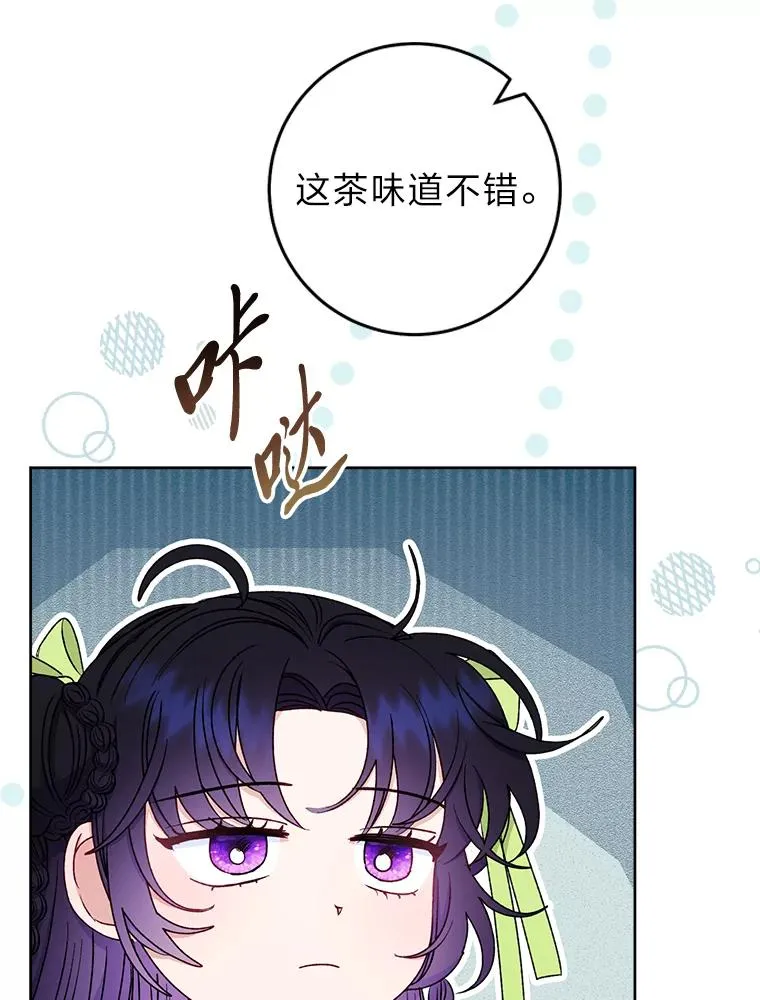 33.万人迷的苦恼118