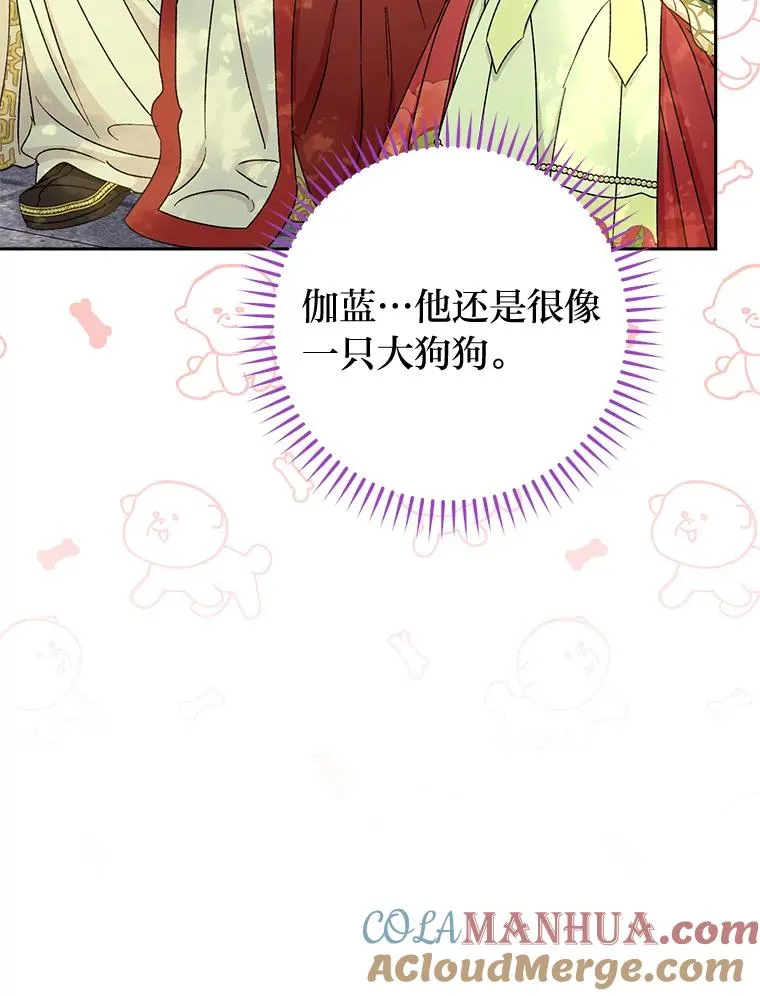26.可爱之处112