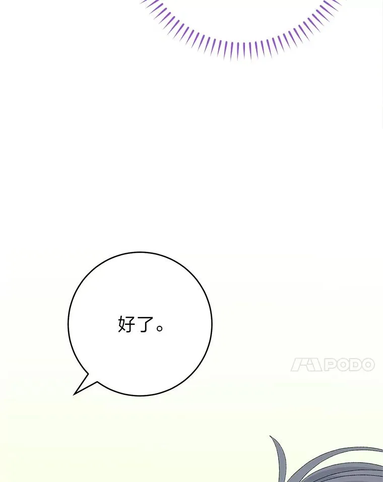 16.后宫议事6