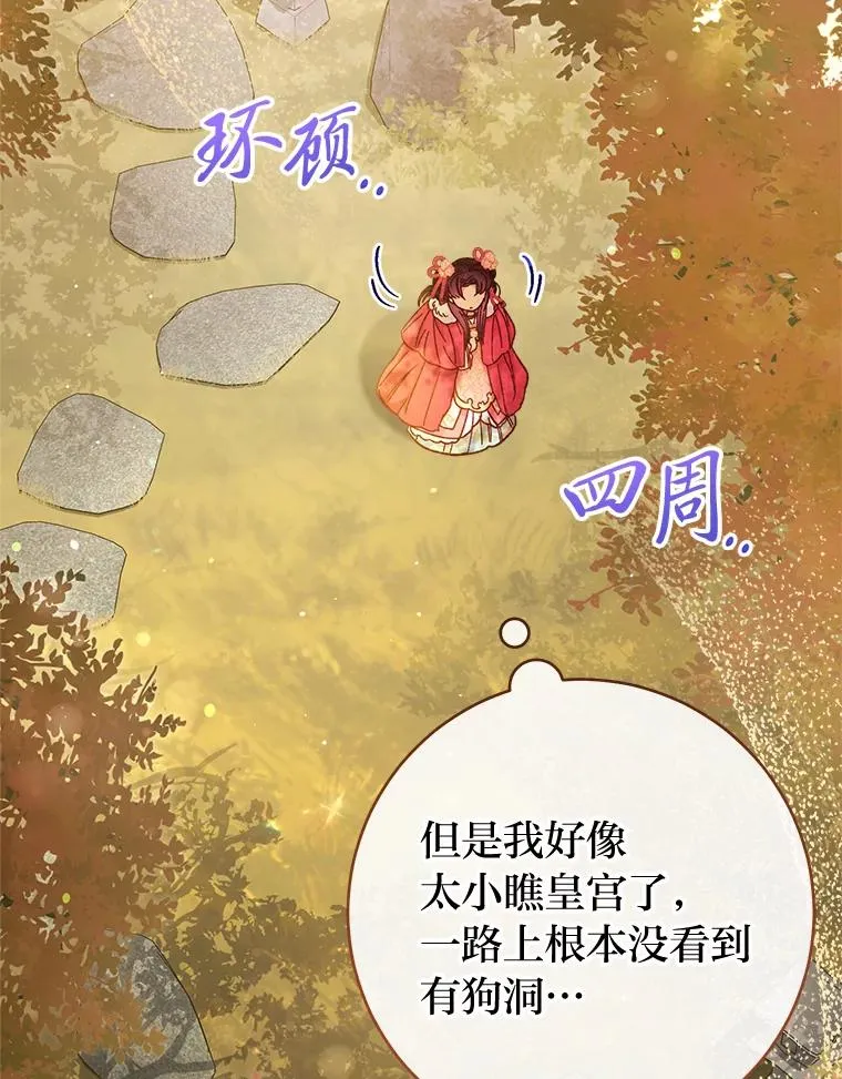 4.萌化所有人73