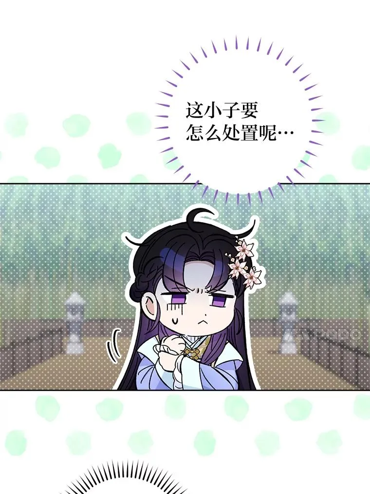 50.大佬登场救山夜109