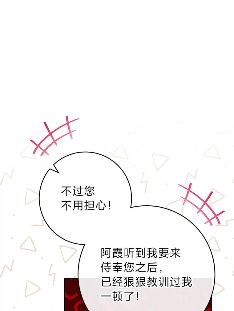 23.折腾鬼如流99