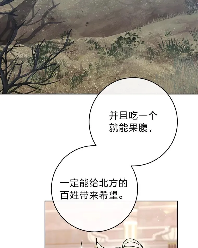 44.阿霞的另一面77