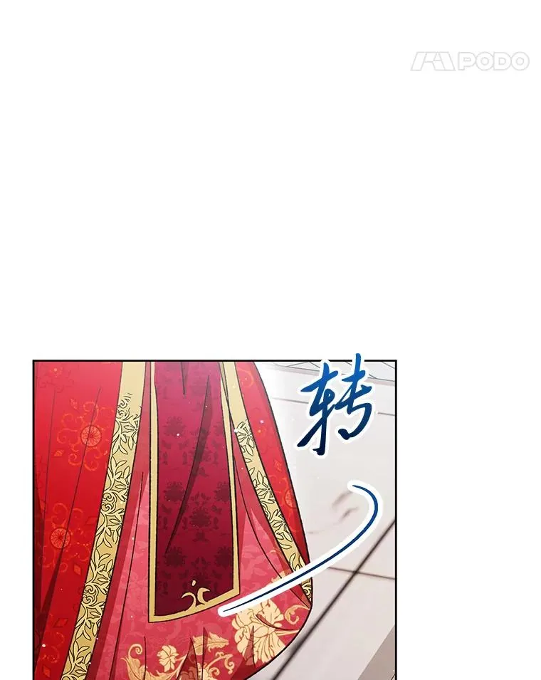 1.激萌小嫔妃是也75