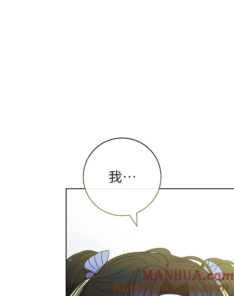 36.想自保？学武术140