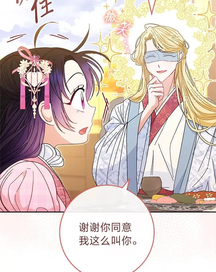 7.美食诱惑大30