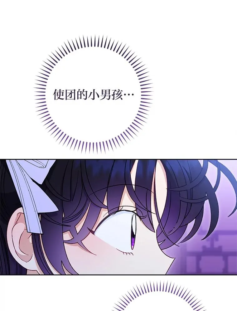 55.深��骚扰的使臣59