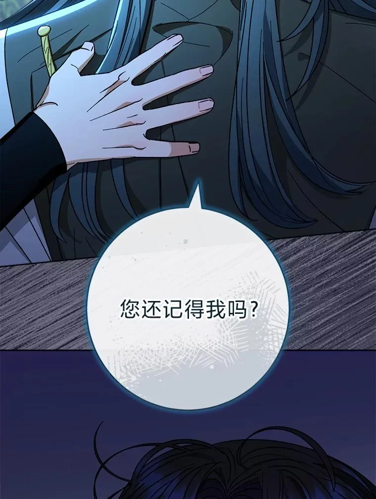 49.坏消息总是先到134