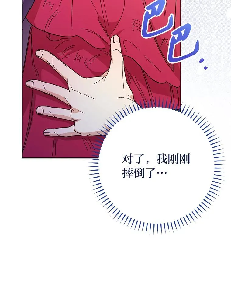 5.傲娇羡妃53