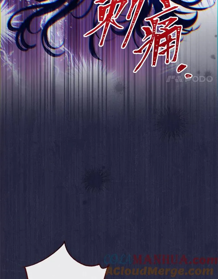 9.忧心忡忡的皇帝108