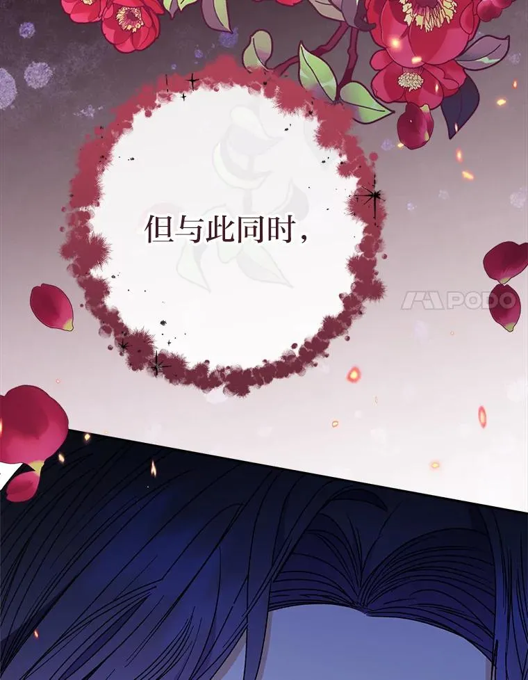 25.墨离奈的告白126