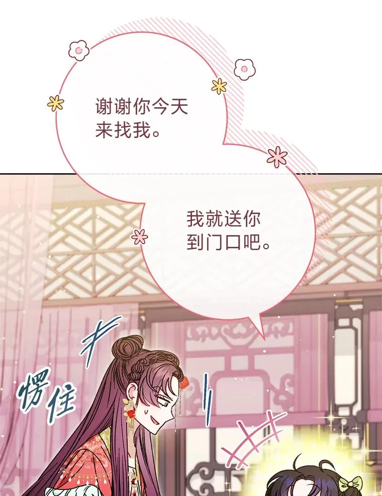 35.尊严之赌25