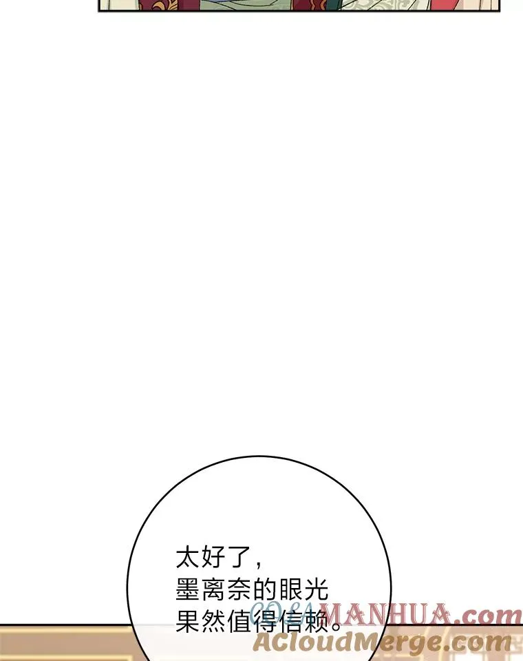 15.是时候耍赖了28