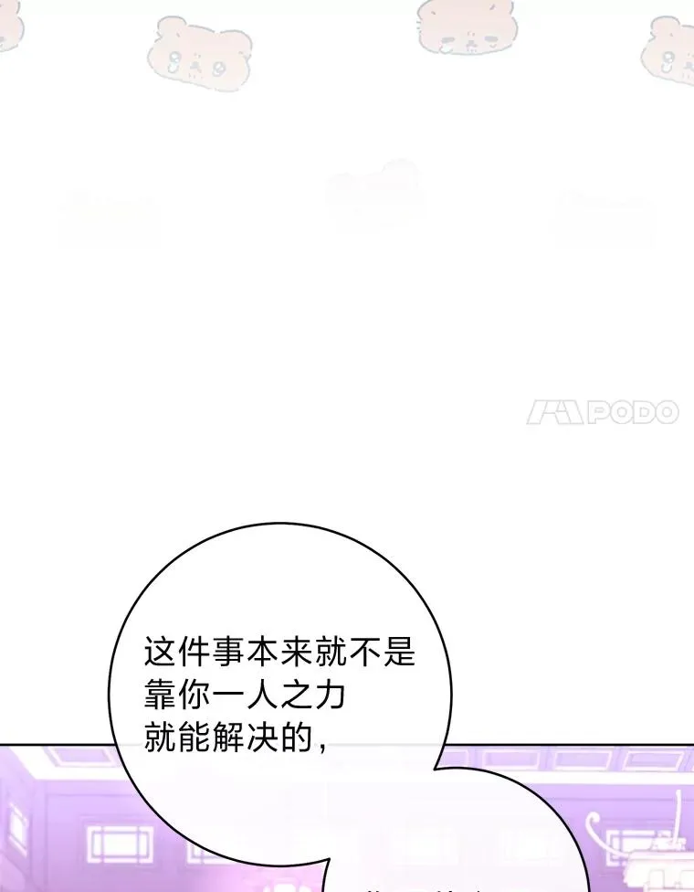61.落魄王子51