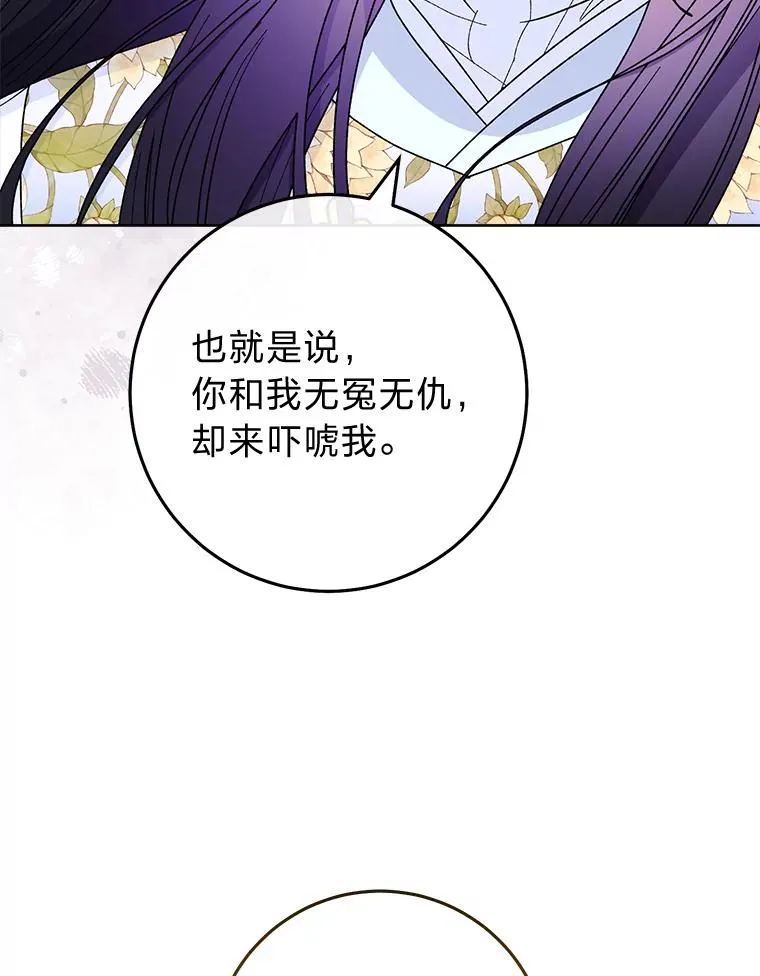51.空手套白狼66