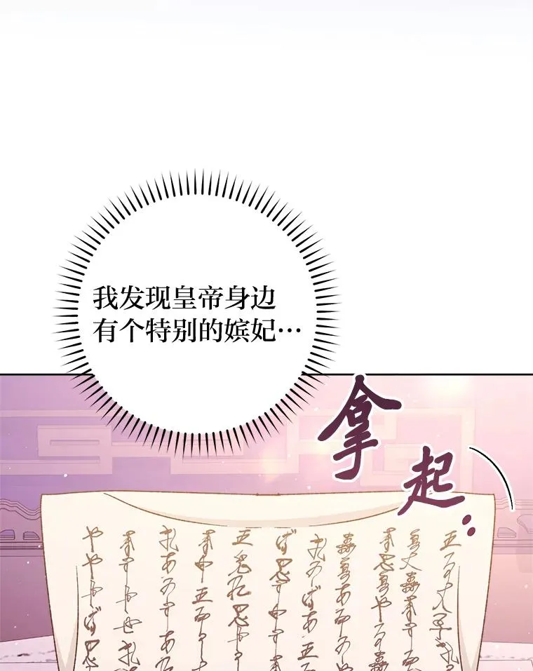 36.想自保？学武术11