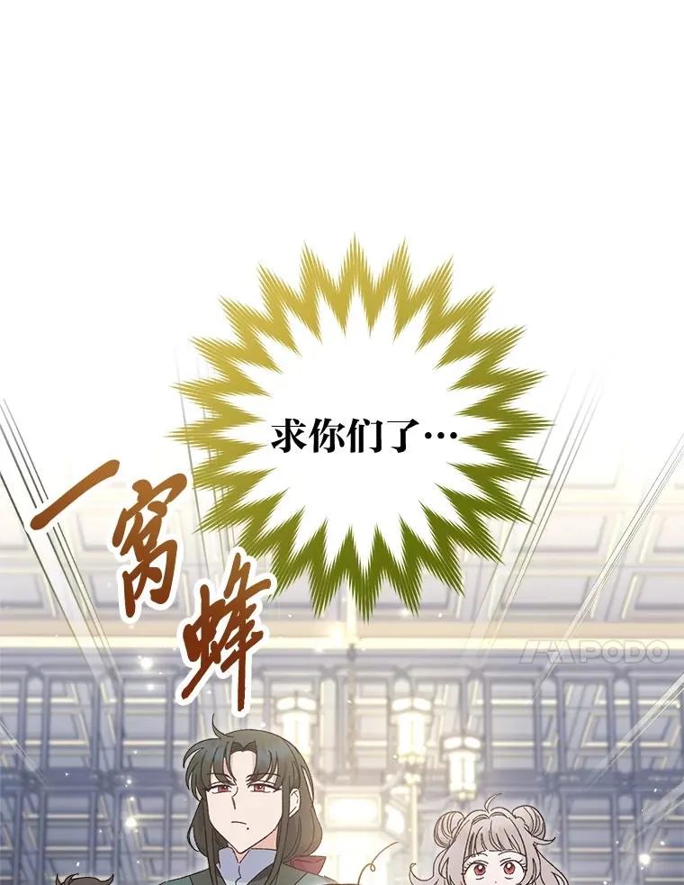 18.贵妃娘娘演技差73