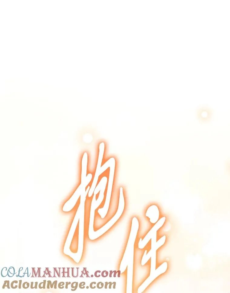 11.皇帝太温柔116