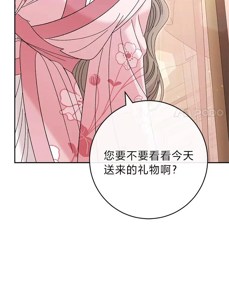 10.卖萌失败拆礼物57