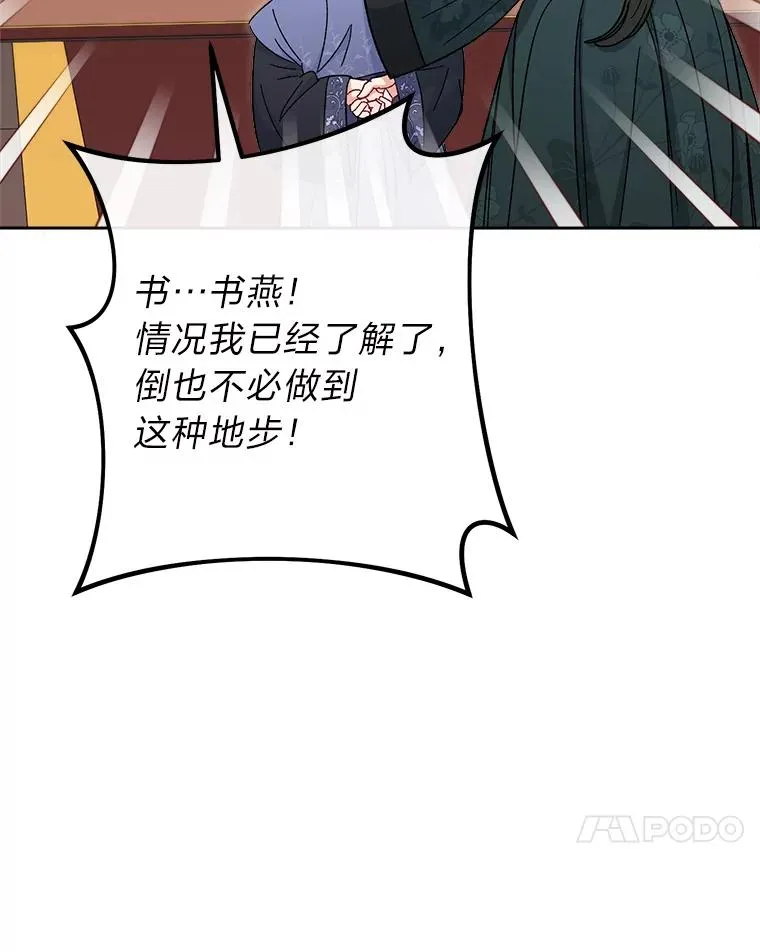 14.我的小“影子”39