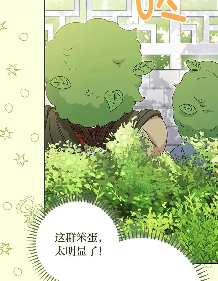 26.可爱之处101