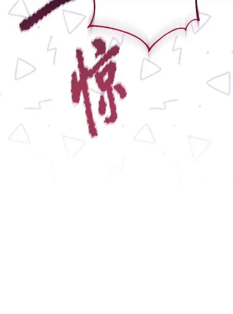 25.墨离奈的告白70