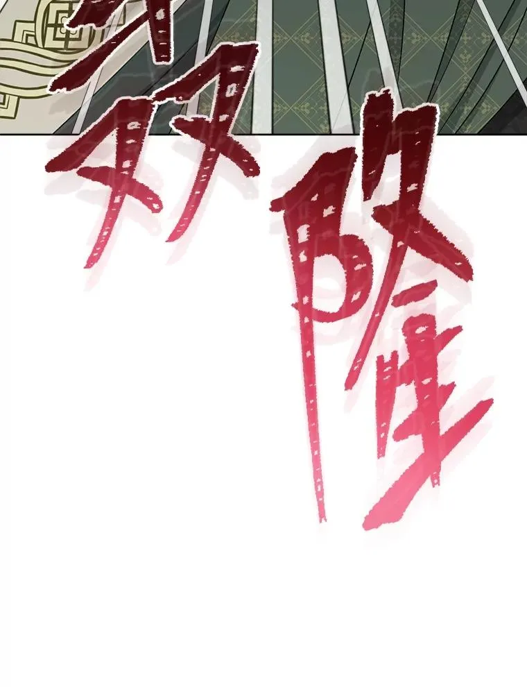 59.特制点心109