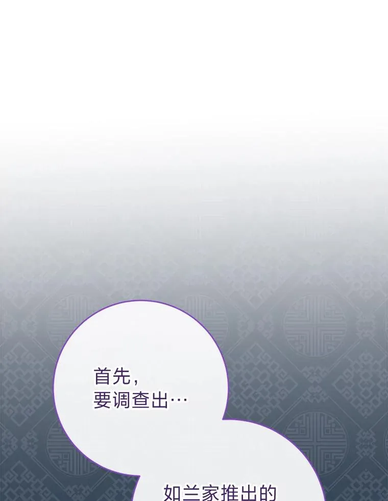 55.深��骚扰的使臣5
