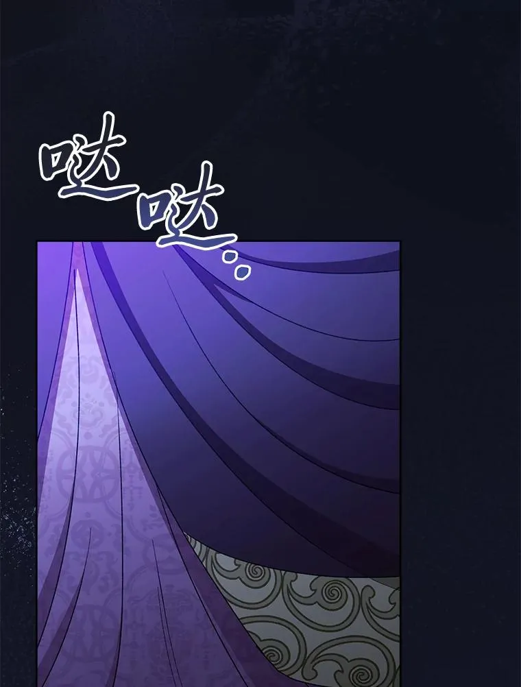 37.父亲的威压85