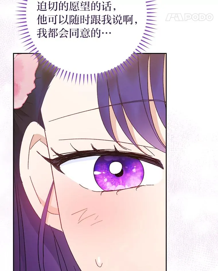 18.贵妃娘娘演技差46
