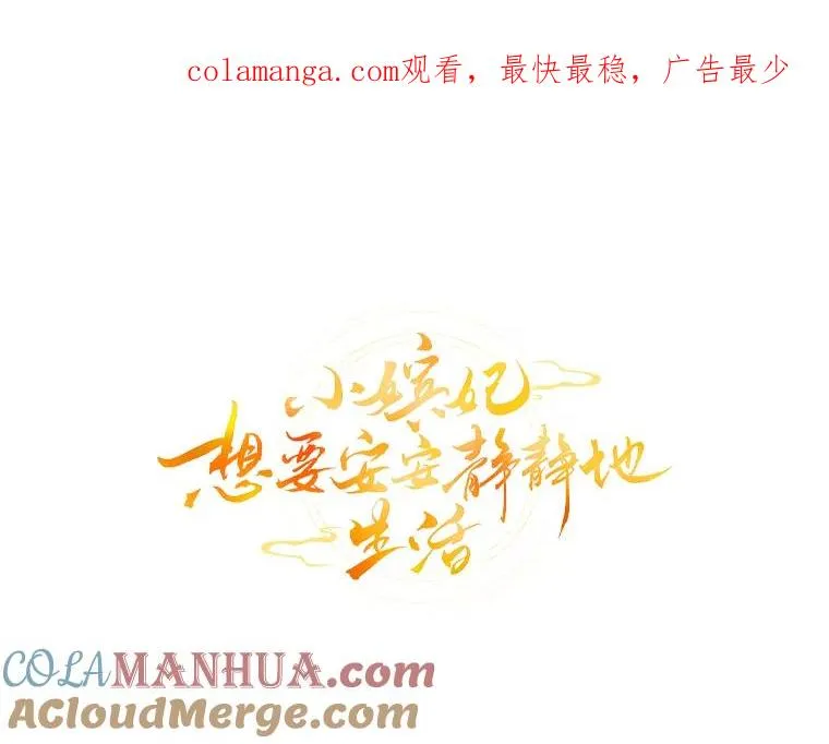41.威力大减的结界0