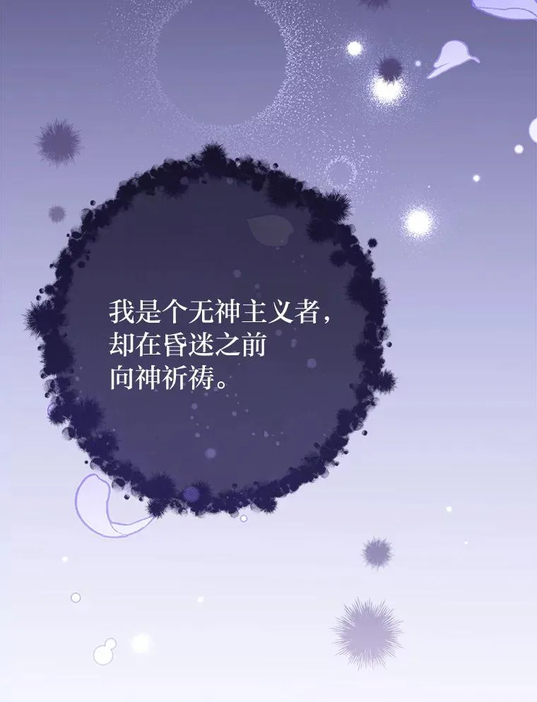 9.忧心忡忡的皇帝134