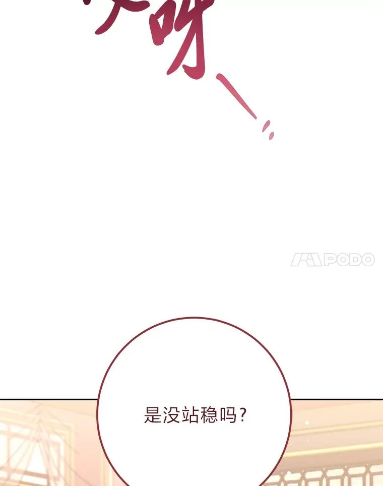 15.是时候耍赖了87