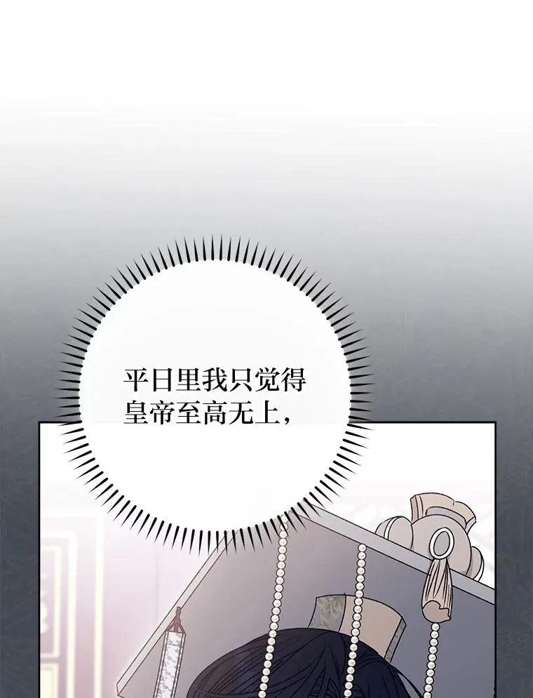 39.争先恐后当爸爸134