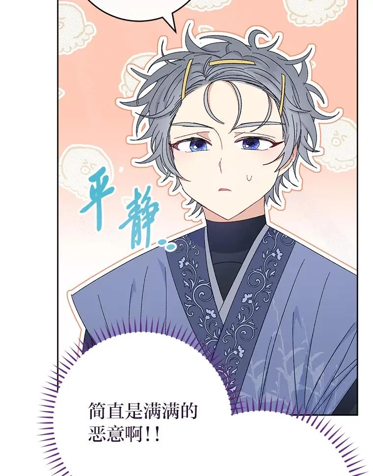 16.后宫议事34
