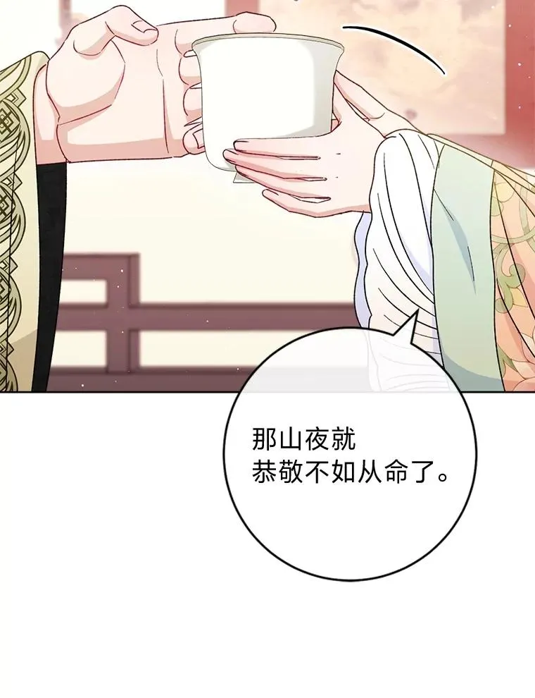 59.特制点心10