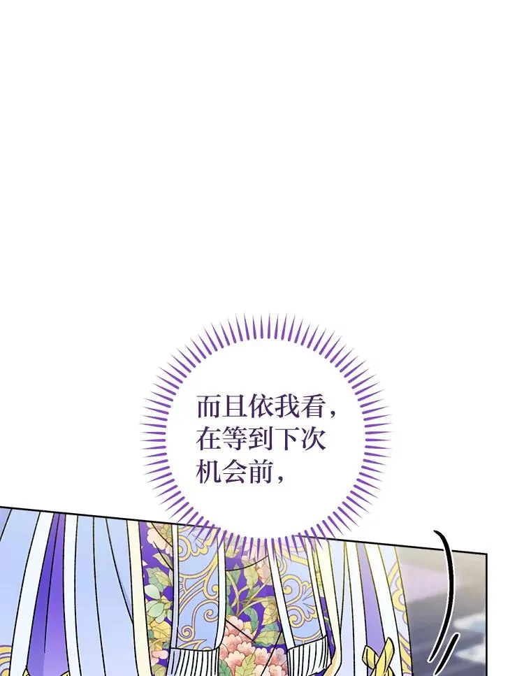 42.为了大义的牺牲107
