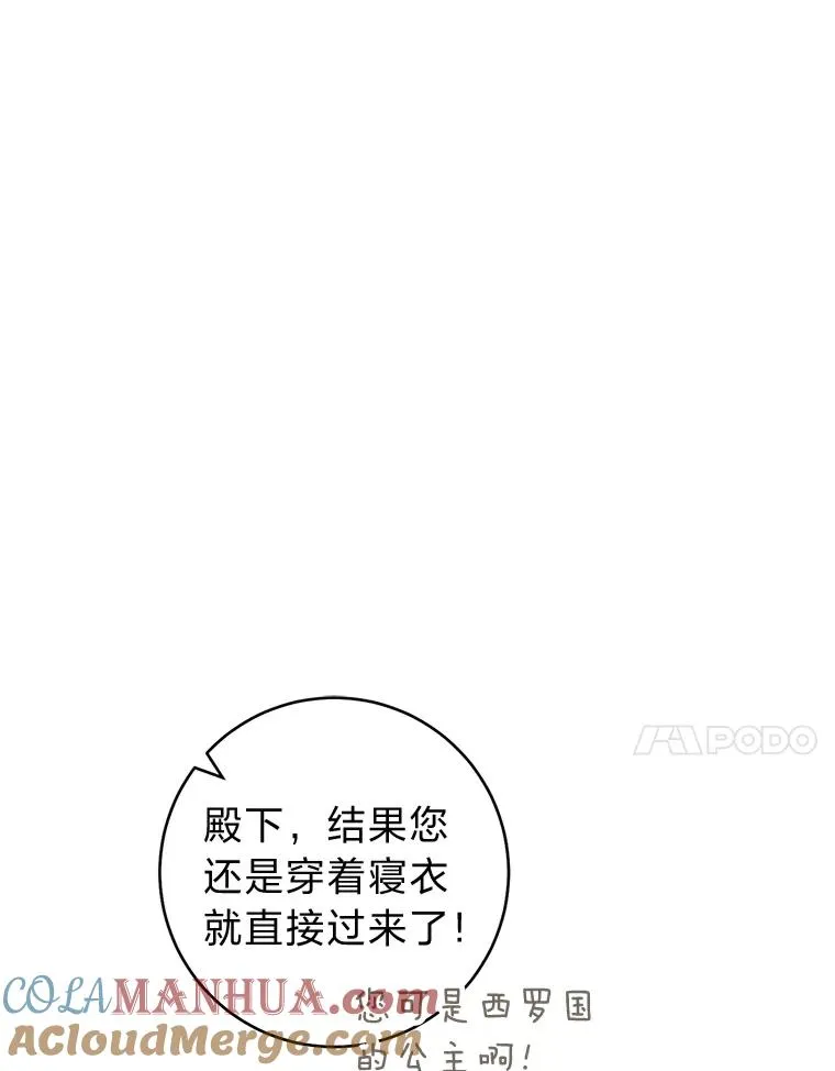 45.投桃报李80