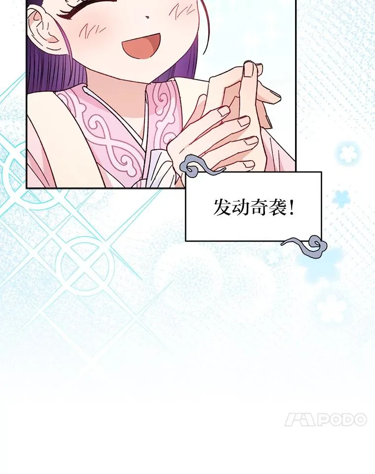 18.贵妃娘娘演技差35