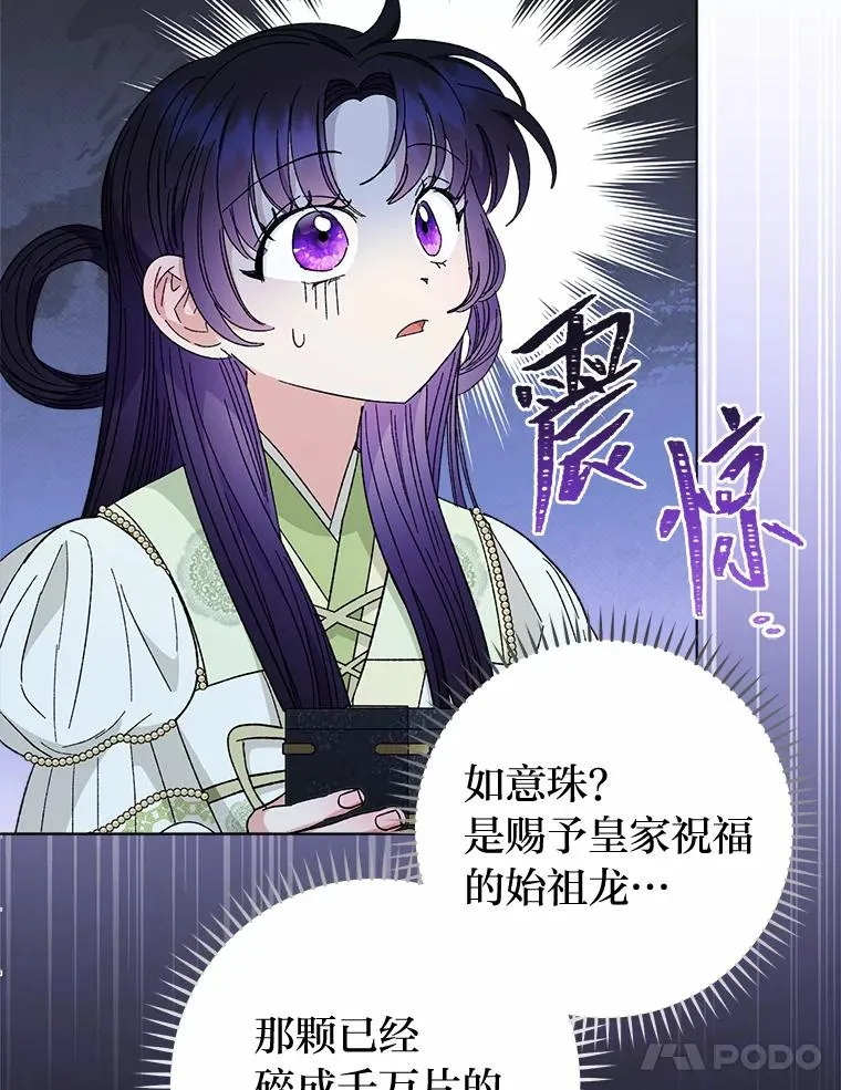 19.翻身底层把歌唱21