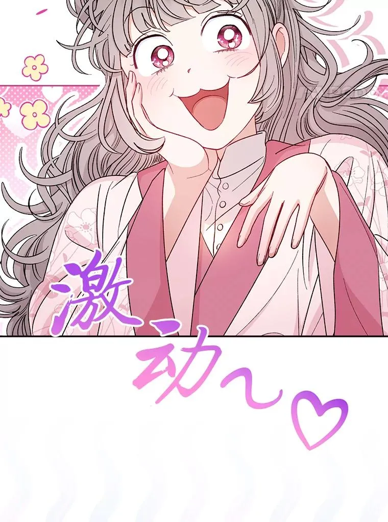 60.哭泣的泡妞boy13