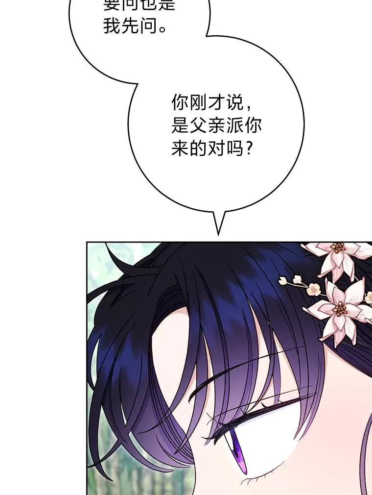 51.空手套白狼15
