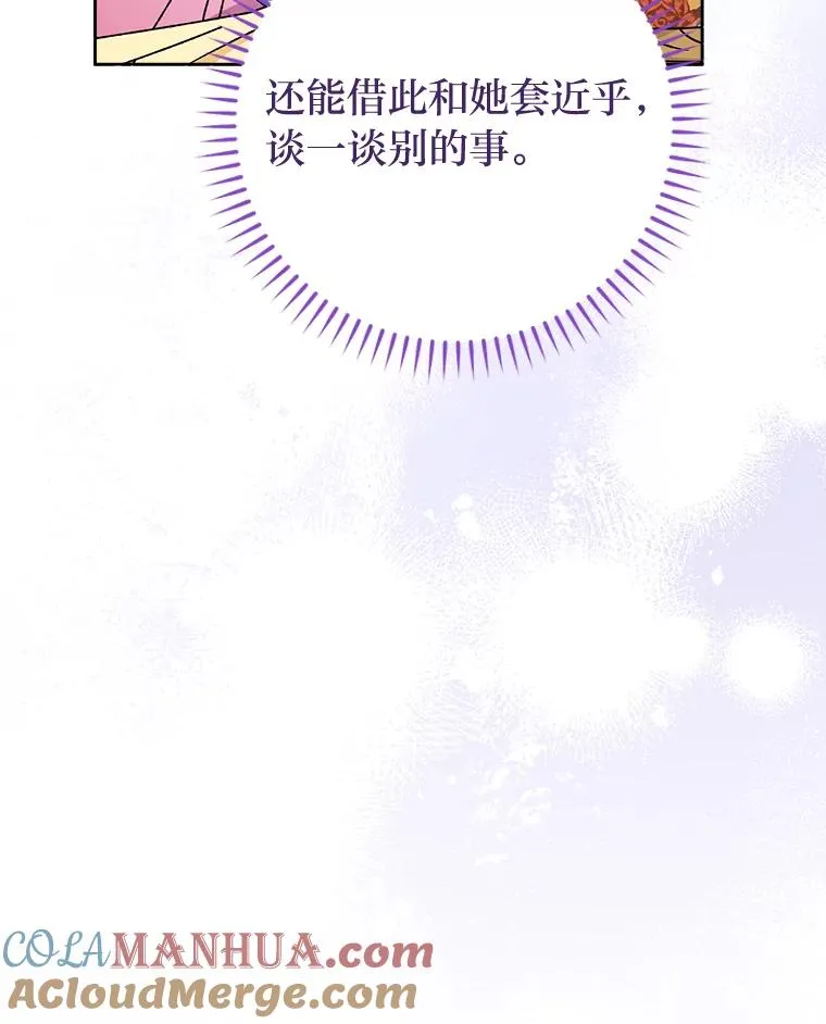 36.想自保？学武术40