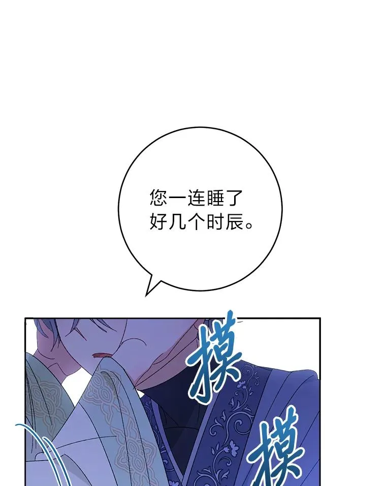 16.后宫议事2