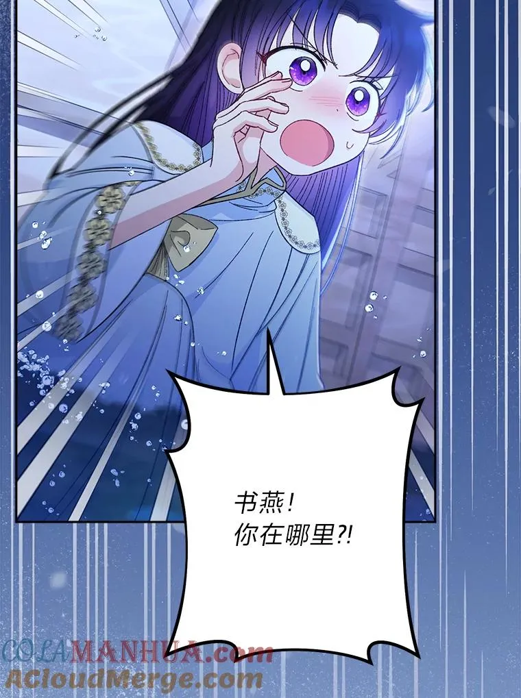 13.水中求生4