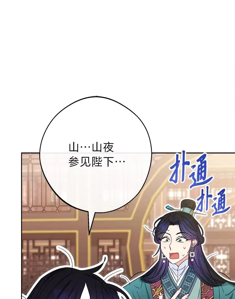 15.是时候耍赖了13