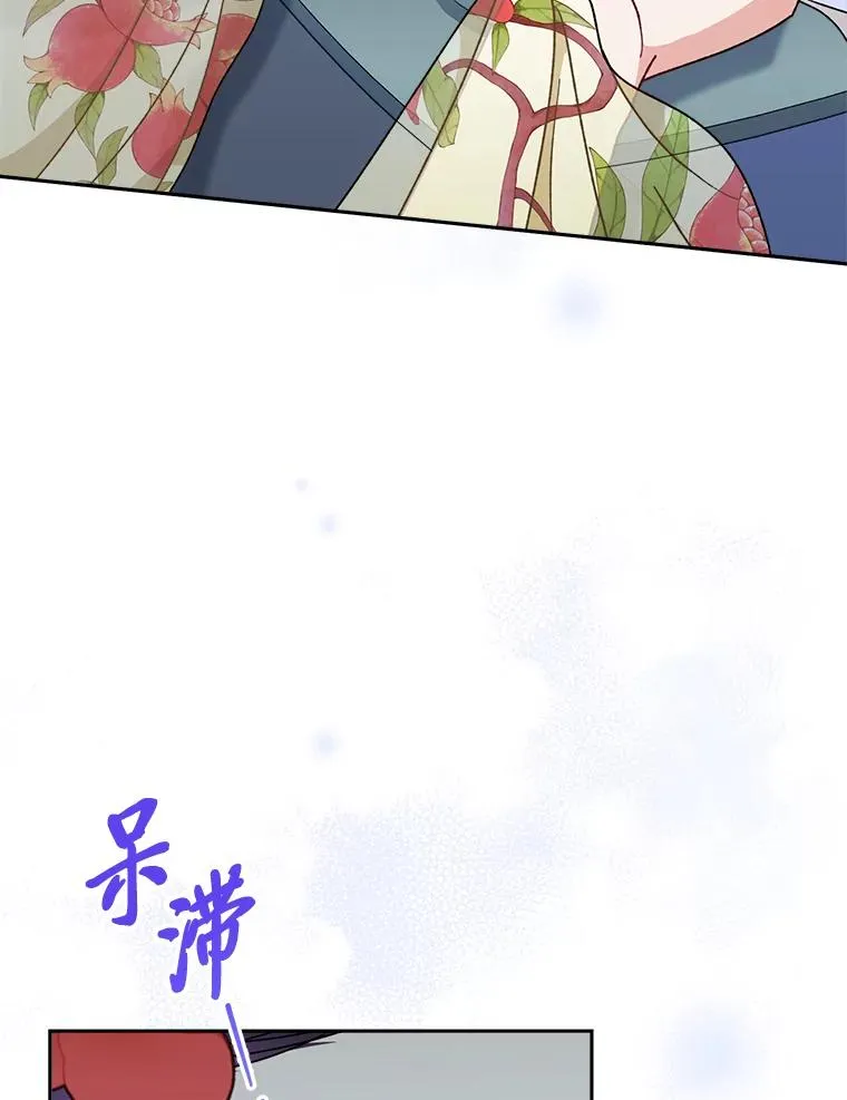 25.墨离奈的告白150